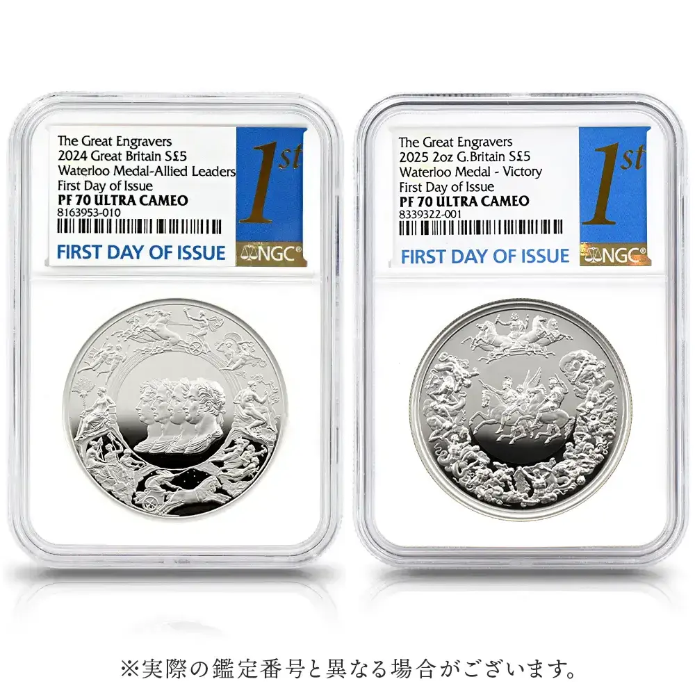 2024-2025 チャールズ3世 ワーテルロー・メダル 5ポンド2オンス銀貨 2