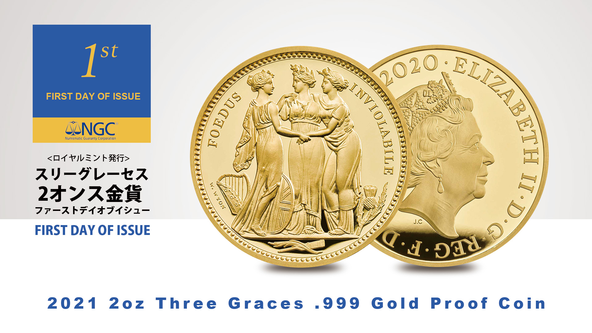 コレクターズハンドブック