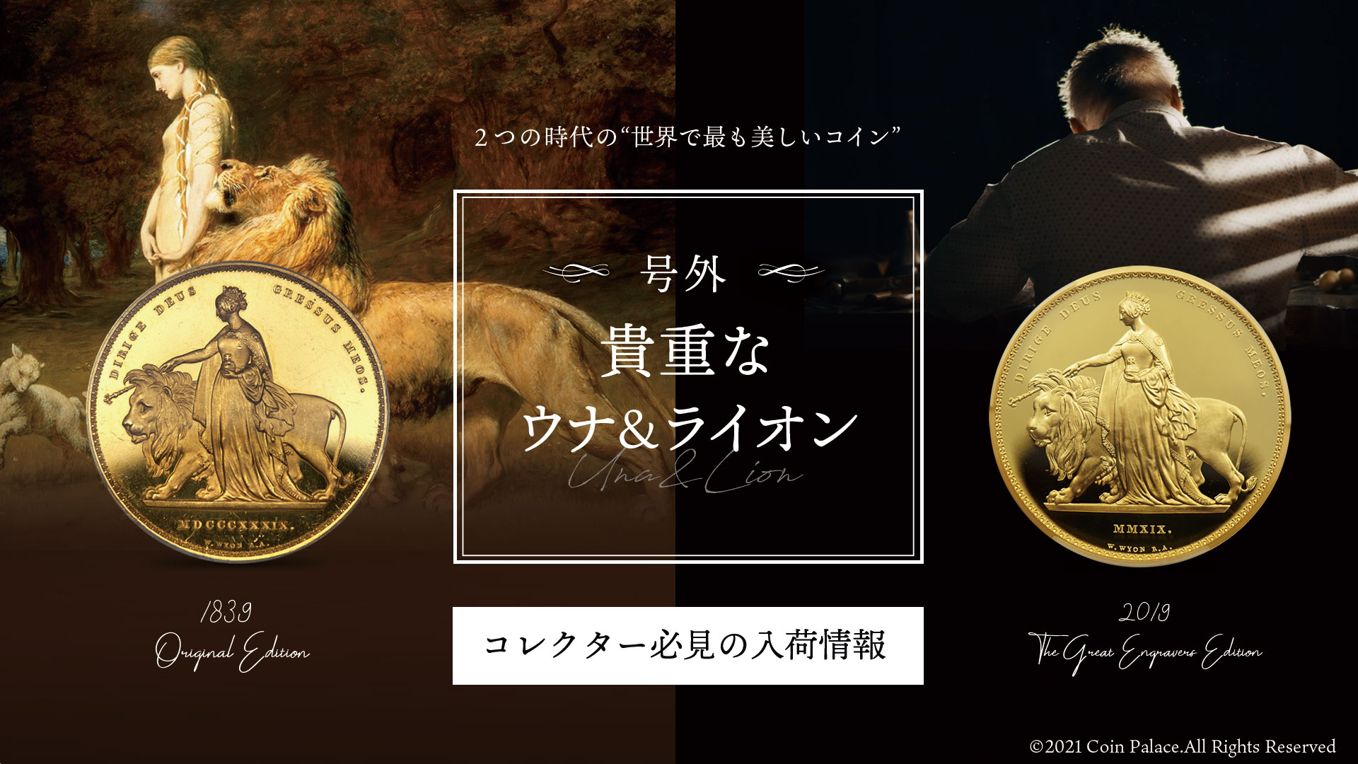 英国王室誕生祭