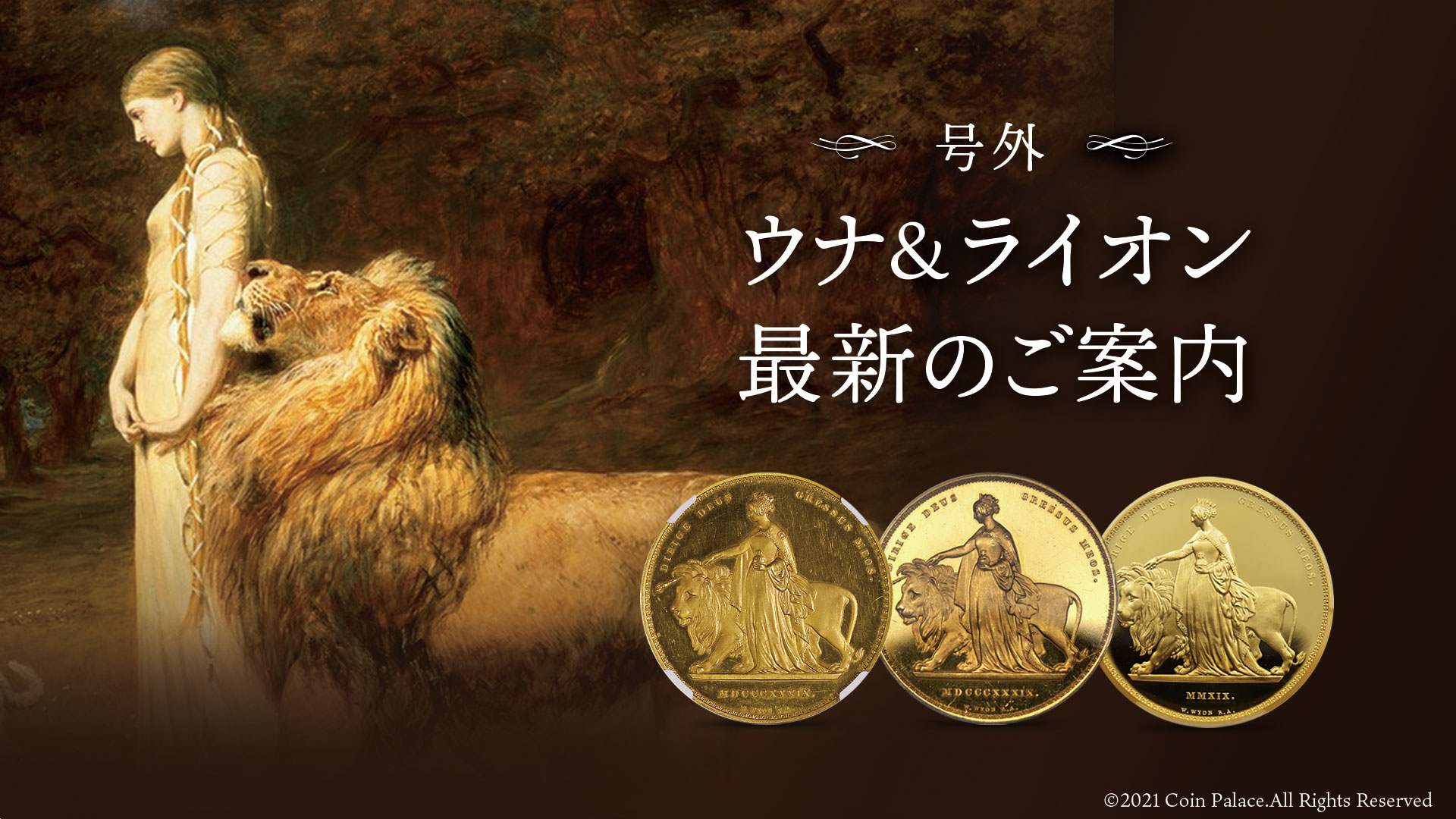 英国王室誕生祭