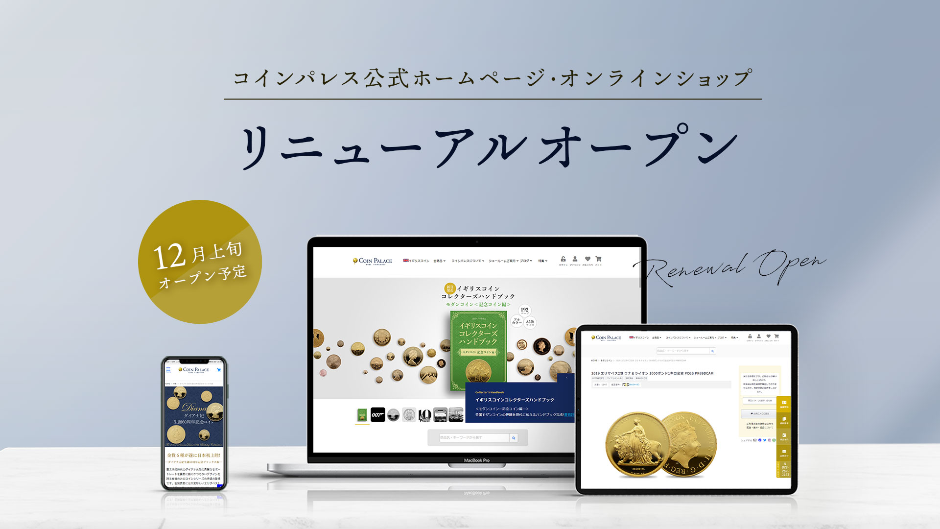 ヴィクトリア女王