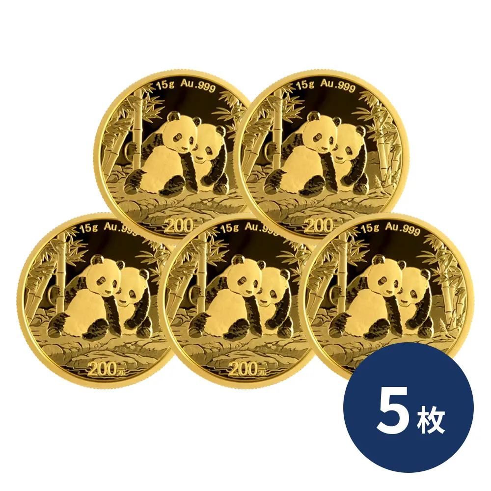 中国 2026 パンダ 200元 15グラム 金貨 【5枚】