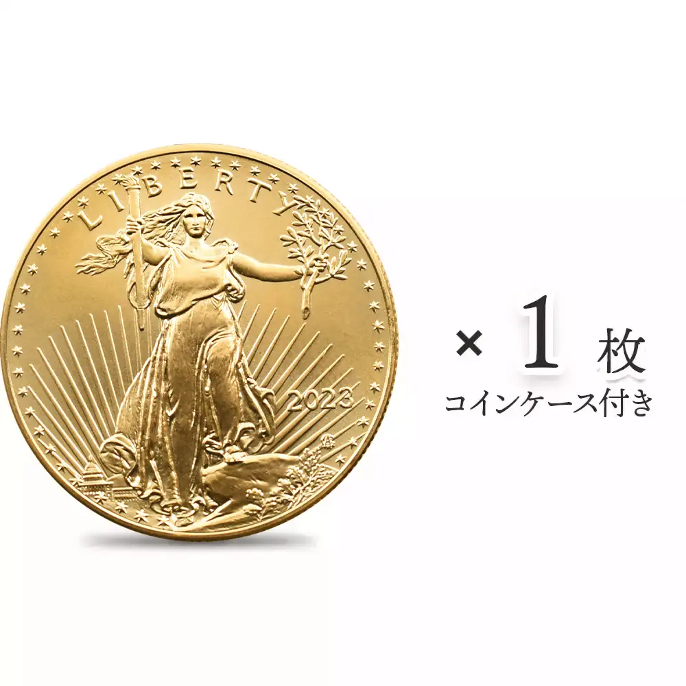 アメリカ 2023 イーグルヘッド リバティ 50ドル 1オンス 金貨 【1枚】 (コインケース付き)