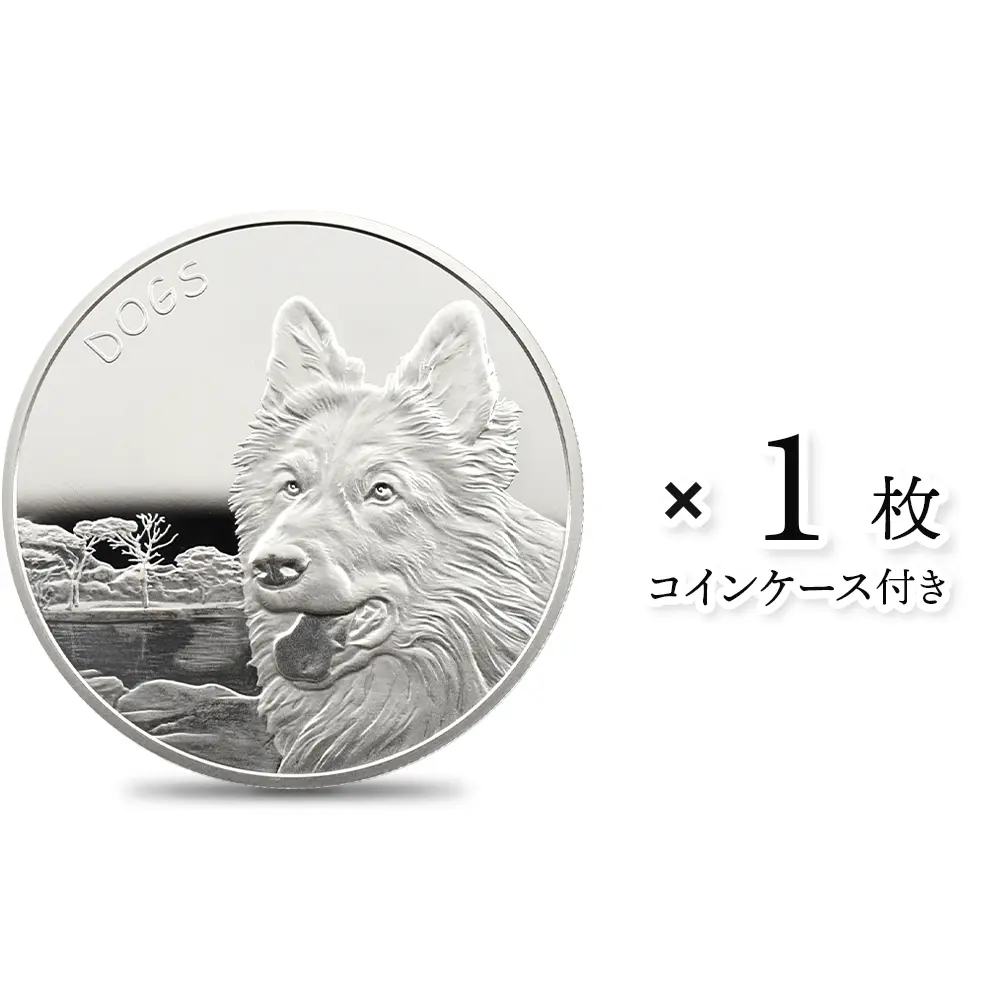 フィジー 2023 犬シリーズ第二弾 50セント1オンスプルーフライク銀貨 未鑑定 【1枚】 (コインケース付き)