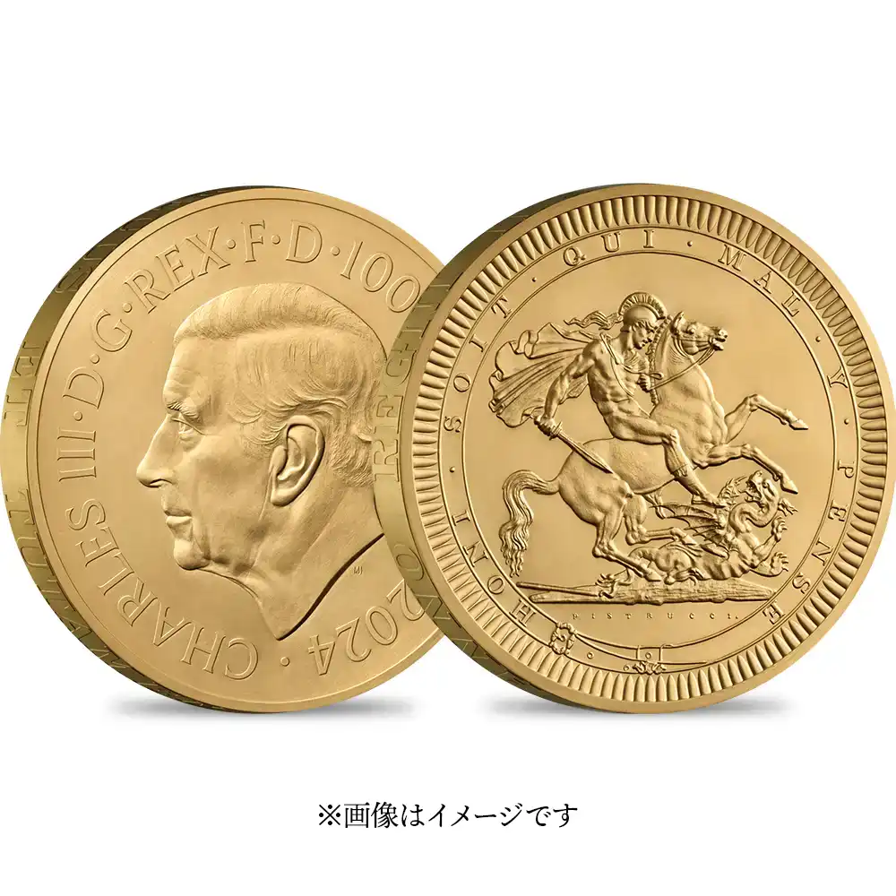 2024 チャールズ3世 ピストルッチ作聖ジョージ竜退治 5000ポンド5キロプルーフ金貨 未鑑定 箱付き【ご予約承り品】