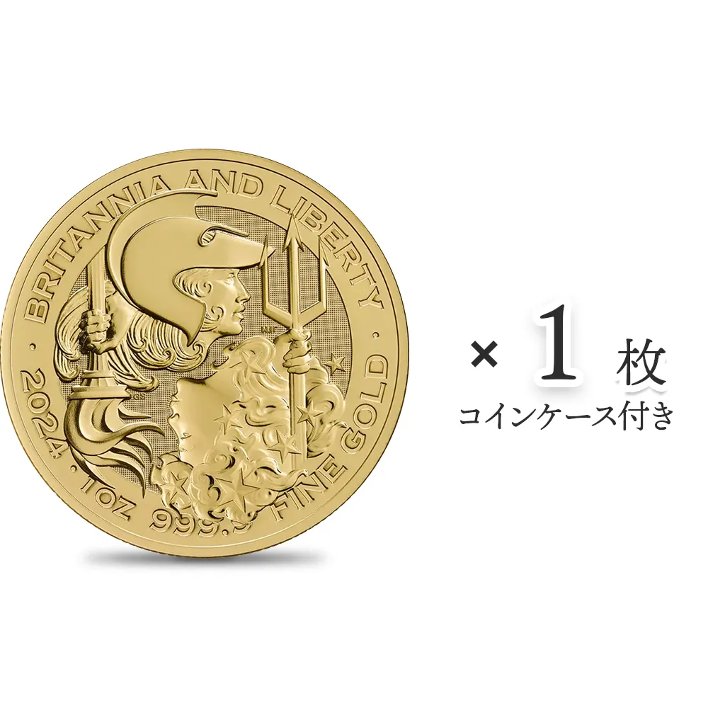 2024 チャールズ3世 ブリタニア＆リバティ 100ポンド 1オンス 地金型金貨 【1枚】 (コインケース付き)
