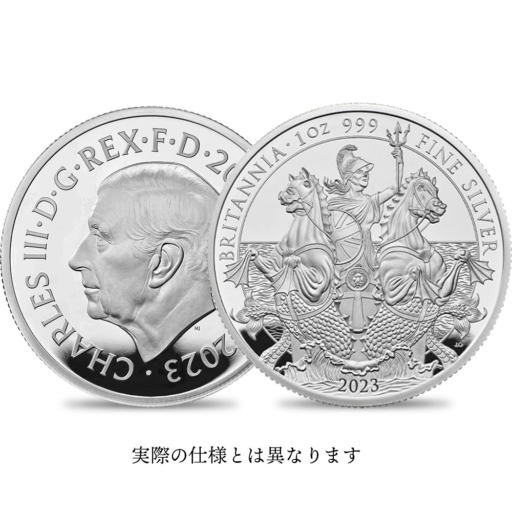 2023 チャールズ3世 ブリタニア 10ポンド5オンスプルーフ銀貨 【ご予約承り品】