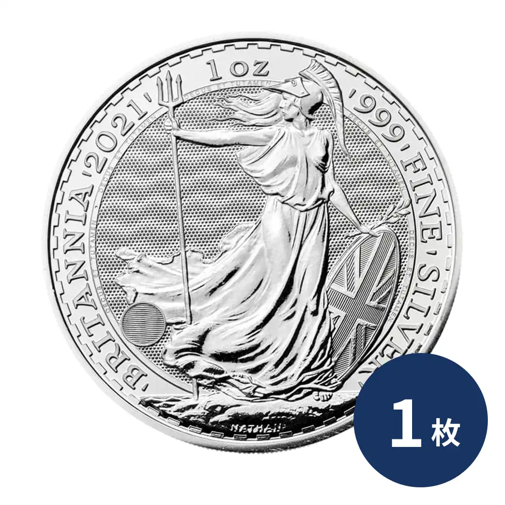 イギリス 2021 エリザベス2世 ブリタニア 2ポンド 1オンス 銀貨【1枚】 (コインケース付き)
