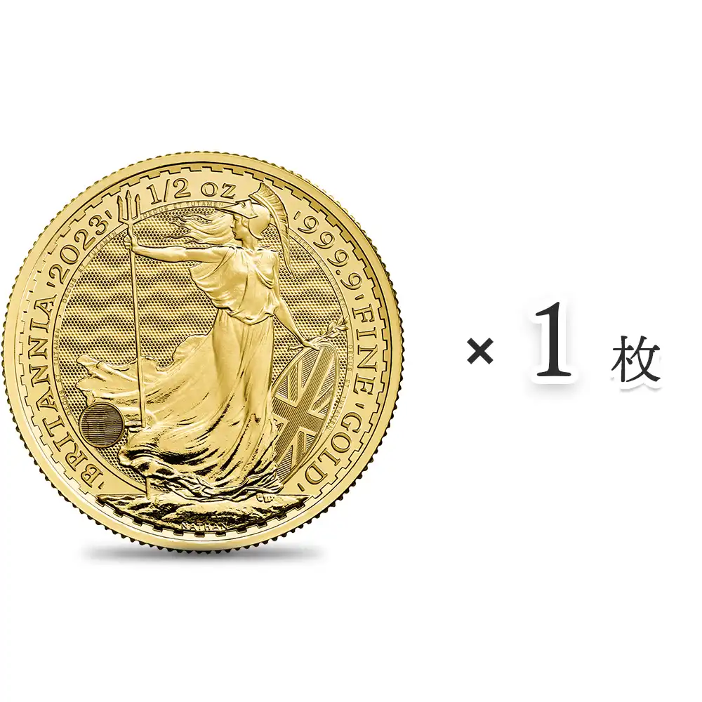 イギリス 2023 チャールズ3世 ブリタニア 50ポンド 1/2オンス 地金型金貨 【1枚】