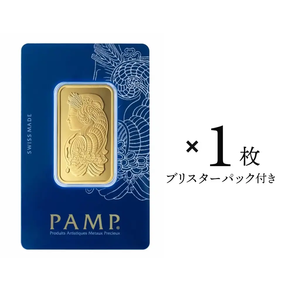 スイス 豊穣の角 コルヌコピア 金の延べ板 ゴールドバー 1オンス 【1本】 (ブリスターパック付き)