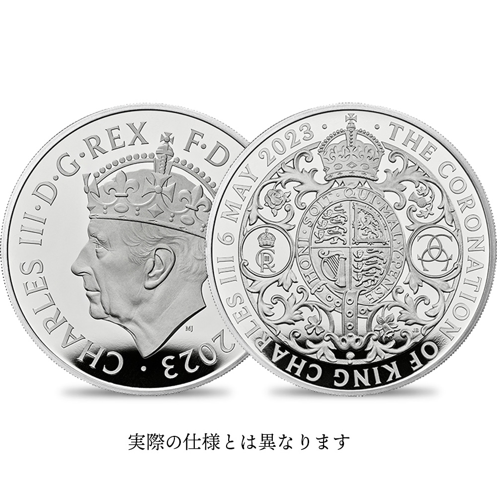 2023 チャールズ3世 戴冠記念 500ポンド1キロプルーフ銀貨 未鑑定【ご予約承り品】