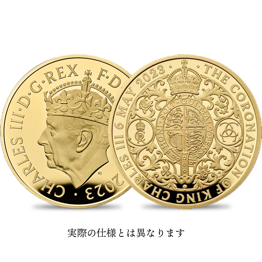 2023 チャールズ3世 戴冠記念 100ポンド1オンスプルーフ金貨 未鑑定【ご予約承り品】