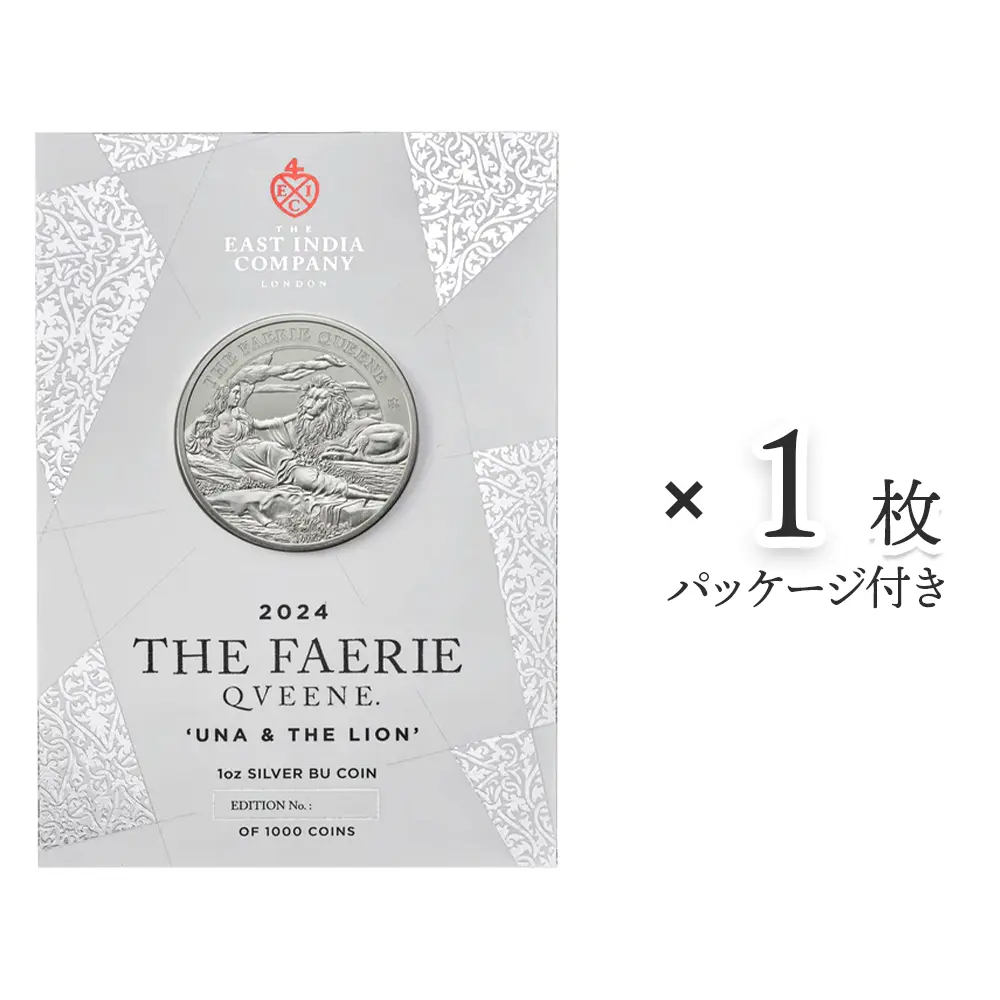 セントヘレナ 2024 妖精の女王 ウナとライオン 1ポンド 1オンス 地金型銀貨 【1枚】 (パッケージ付き)