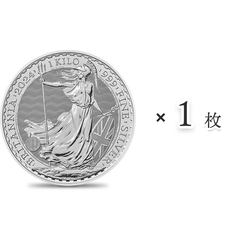 イギリス 2024 チャールズ3世 ブリタニア 500ポンド 1キロ(1000g) 銀貨 【1枚】