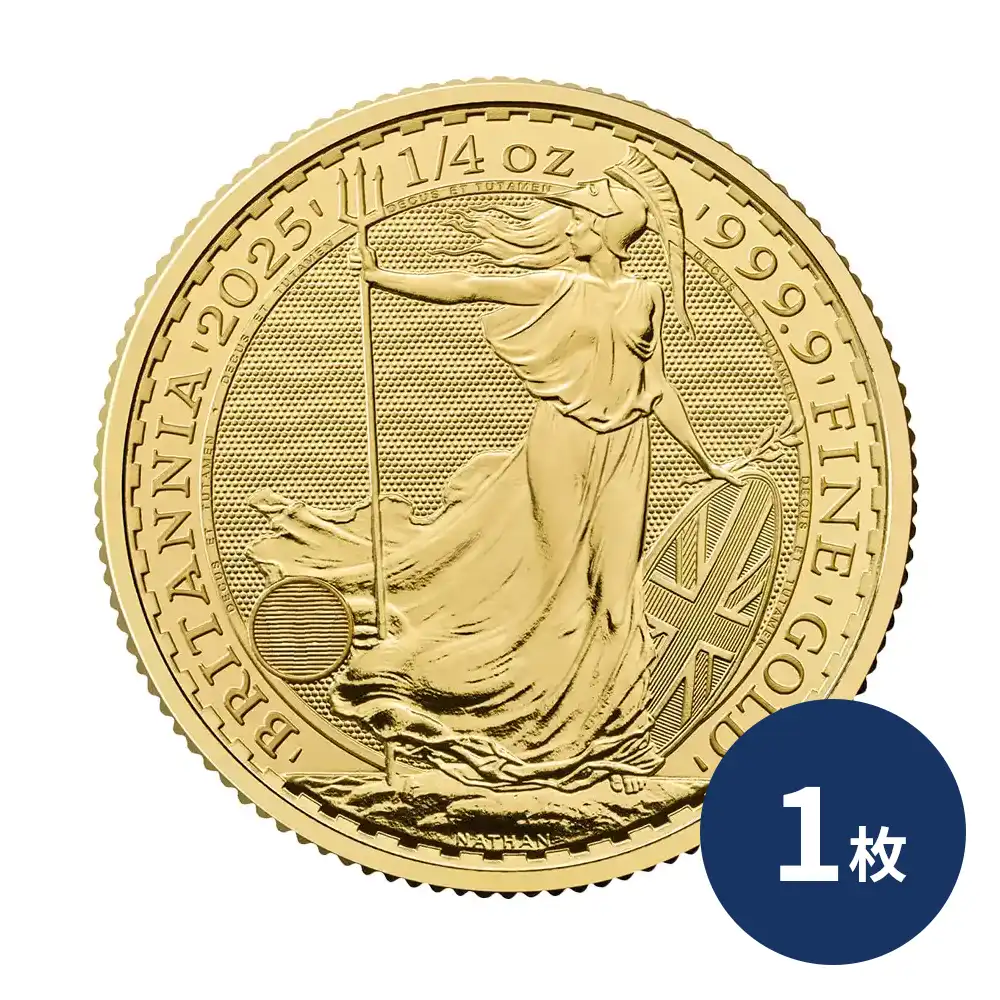 イギリス 2025 チャールズ3世 ブリタニア 25ポンド 1/4オンス 金貨 【1枚】(ブリスターパック付き)
