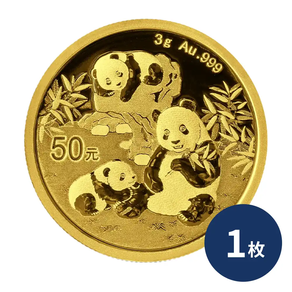 中国 2025 パンダ 50元 3グラム 金貨 【1枚】