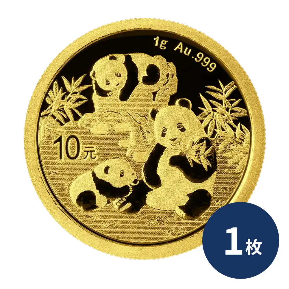 中国 2025 パンダ 10元 1グラム 金貨 【1枚】