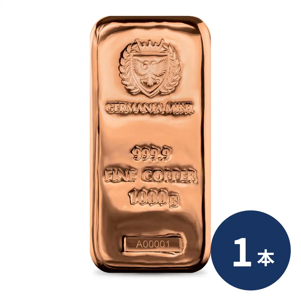 ポーランド 銅の延べ板 1キロ (1000g) ゲルマニアミント発行 【1本】