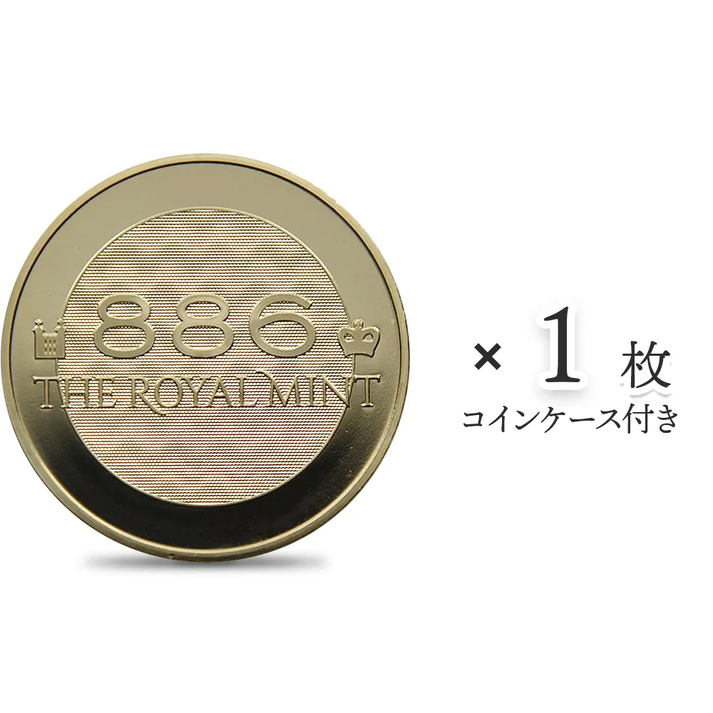 イギリス 886 THE ROYAL MINT 29グラム 洋白トークン 【1枚】 (コインケース付き)