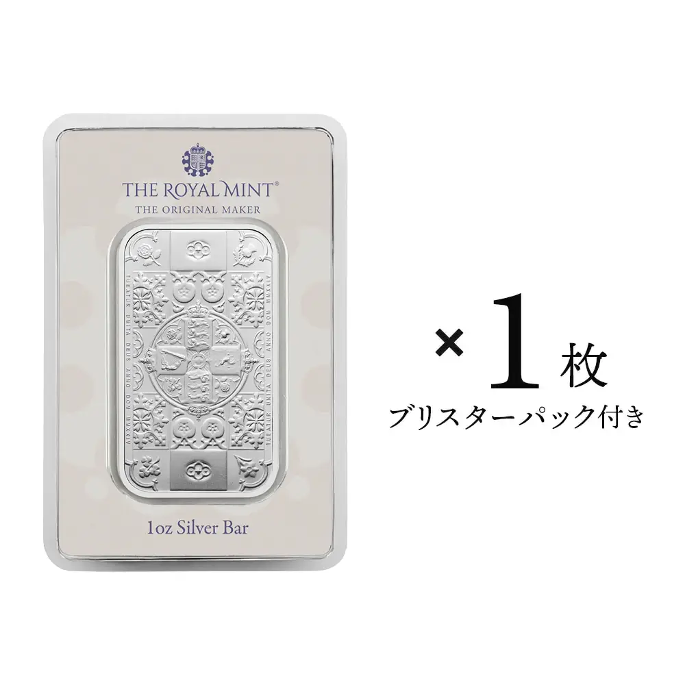 イギリス ゴチッククラウン 銀の延べ板 1オンス シルバーバー【1本】（ブリスターパック付き）