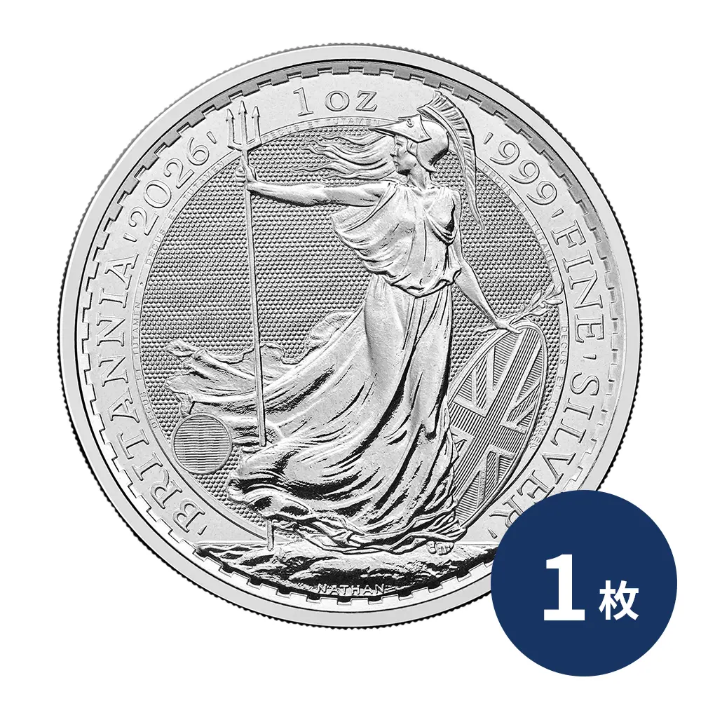 イギリス 2026 チャールズ3世 ブリタニア 2ポンド 1オンス 銀貨【1枚】 (コインケース付き)