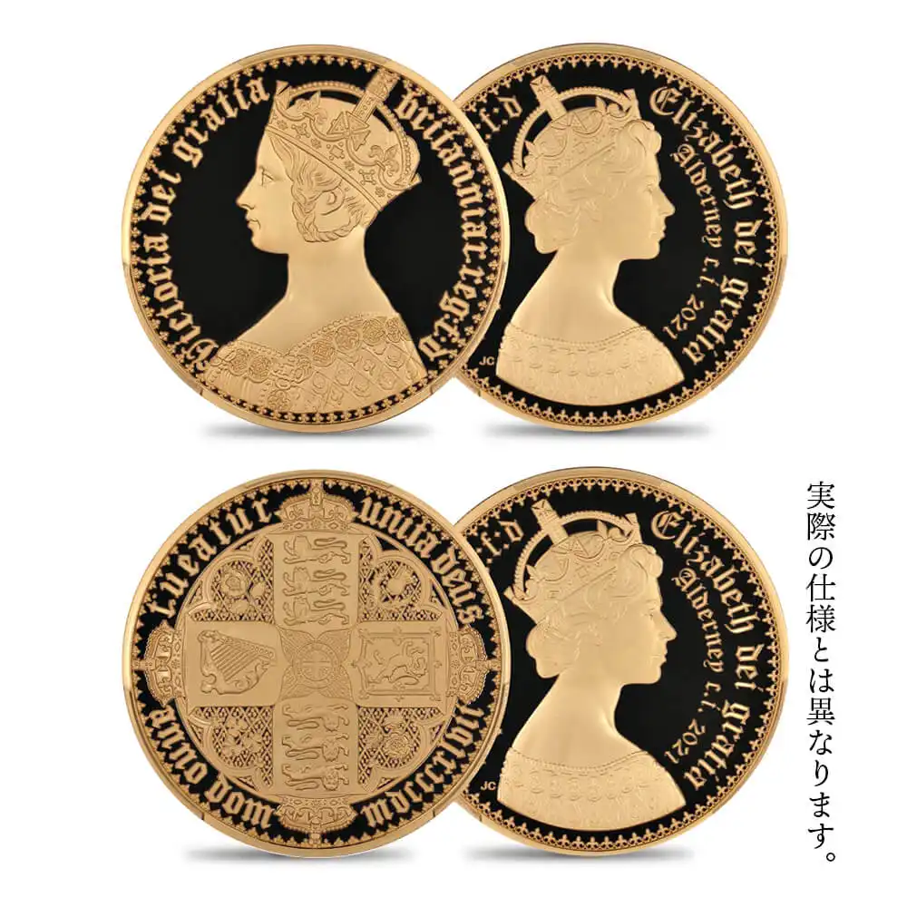 オルダニー島 2021 エリザベス2世 ニューゴチッククラウン 500ポンド5オンス金貨 2枚セット マットプルーフ仕上げ PCGS PR70鑑定品 発行数50セット【ご予約承り品】