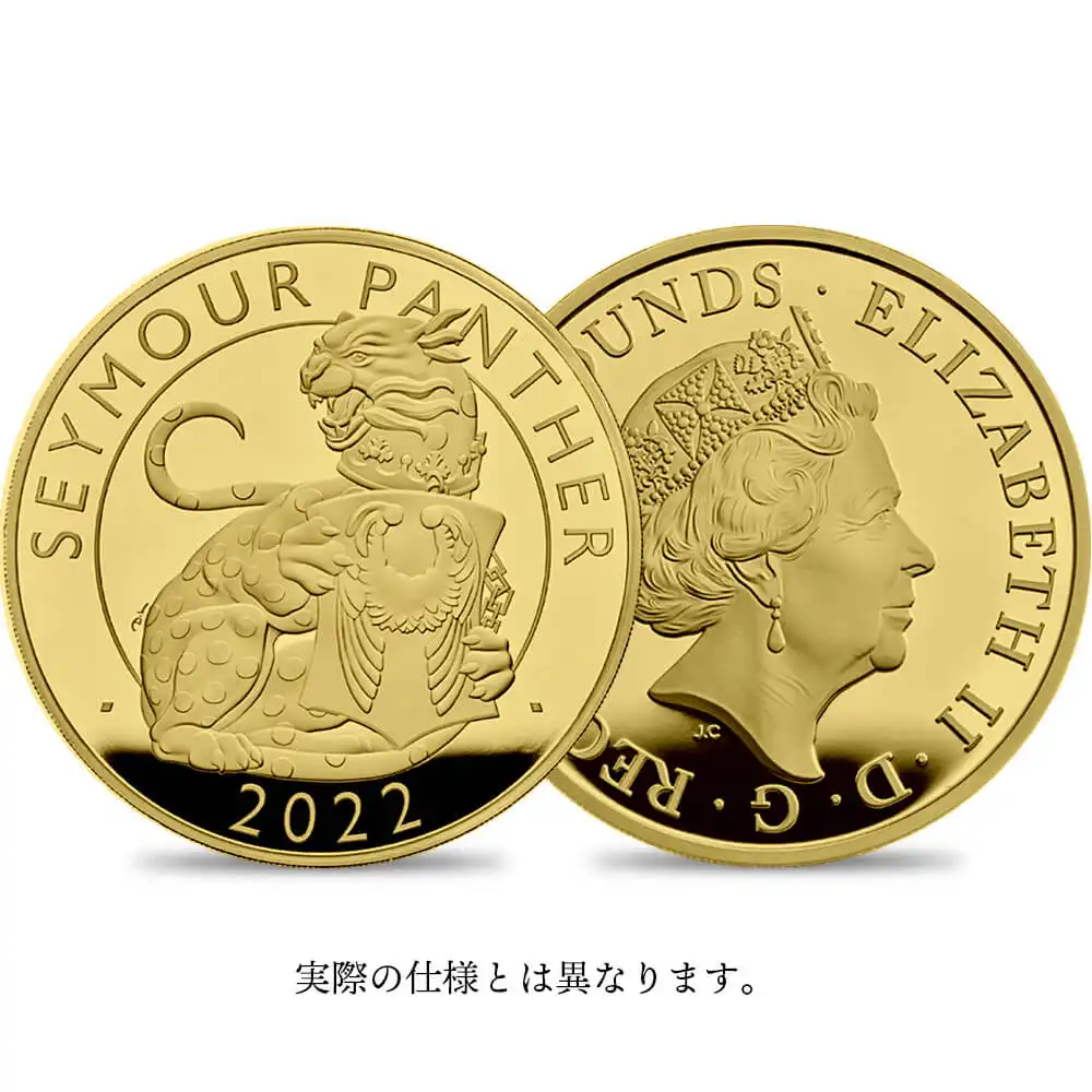 2022 エリザベス2世 ロイヤルテューダービースト シーモアの豹 500ポンド10オンスプルーフ金貨 未鑑定【ご予約承り品】