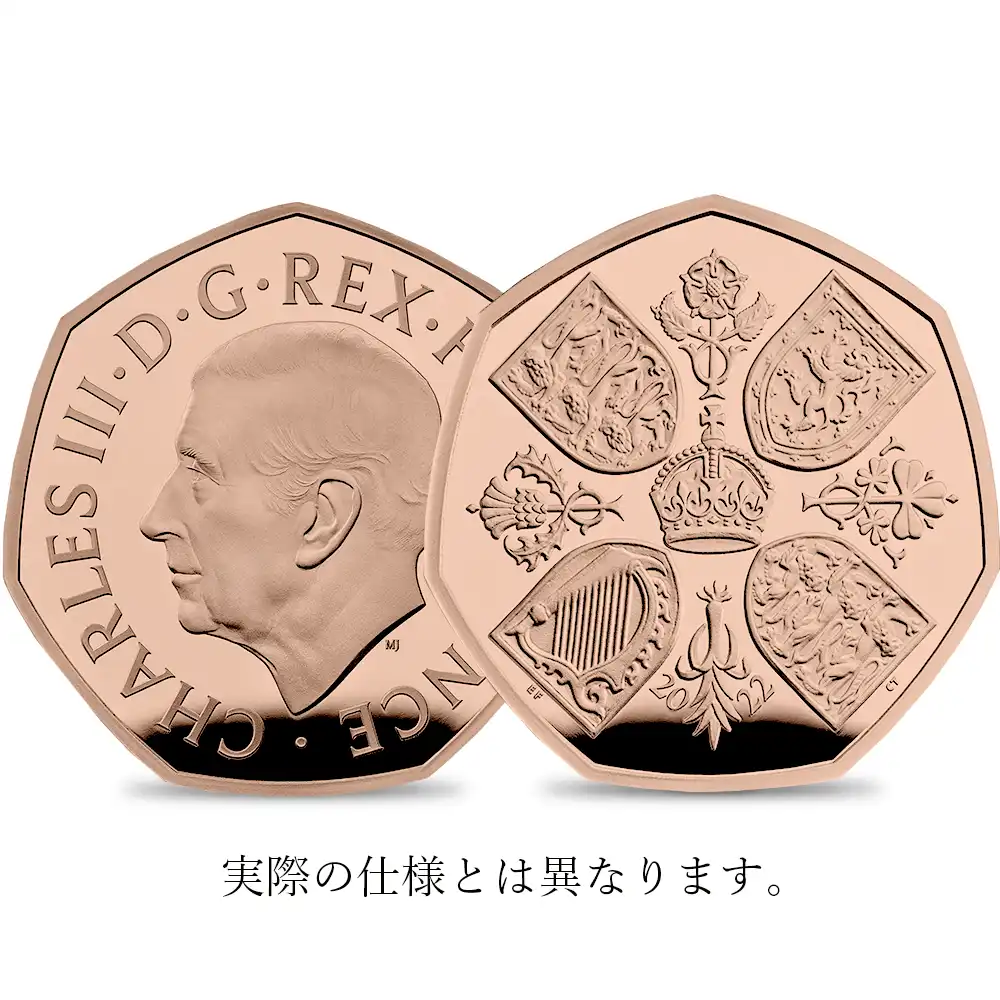 2022 チャールズ3世 エリザベス2世追悼記念 50ペンスプルーフ金貨 未鑑定【ご予約承り品】
