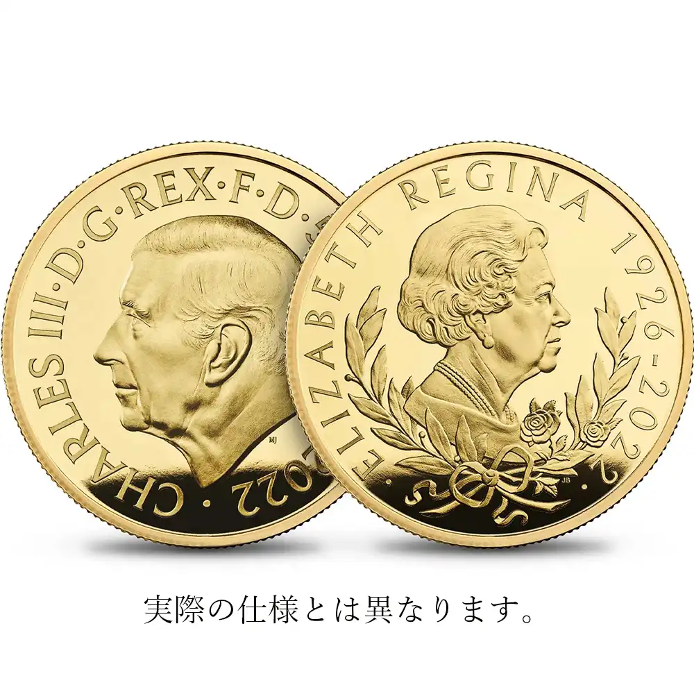 2022 チャールズ3世 エリザベス2世追悼記念 500ポンド10オンスプルーフ金貨 未鑑定【ご予約承り品】