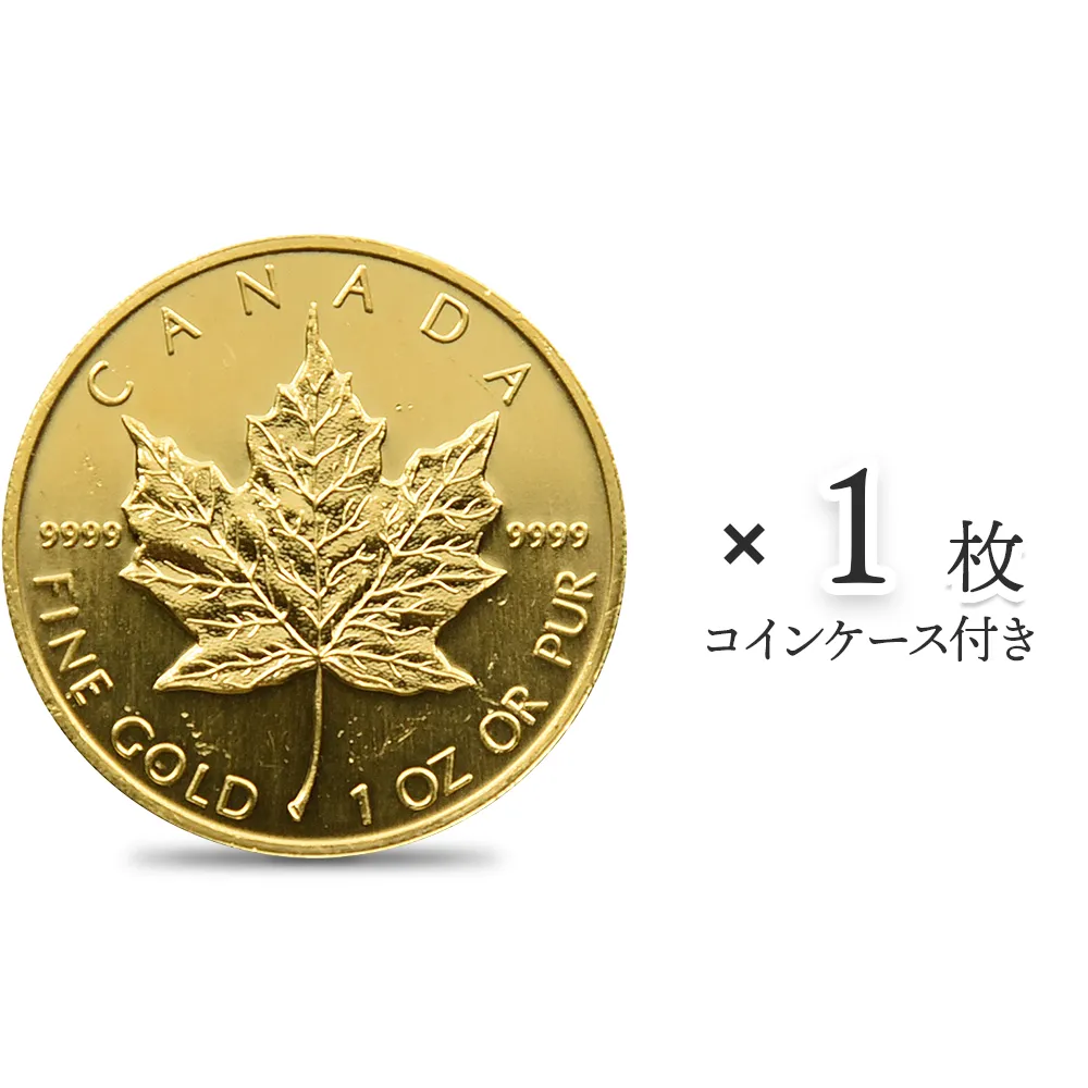 カナダ 1990 メイプルリーフ 50ドル 1オンス 金貨 【1枚】 (コインケース付き)