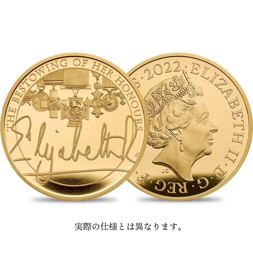 2022 エリザベス2世 女王の治世シリーズ第1弾 栄誉と叙勲 25ポンド1/4オンスプルーフ金貨 未鑑定 箱付き【ご予約承り品】