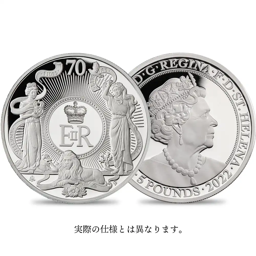 セントヘレナ 2022 エリザベス2世 即位70周年記念プラチナジュビリー 5ポンド1キロプルーフ銀貨【ご予約承り品】