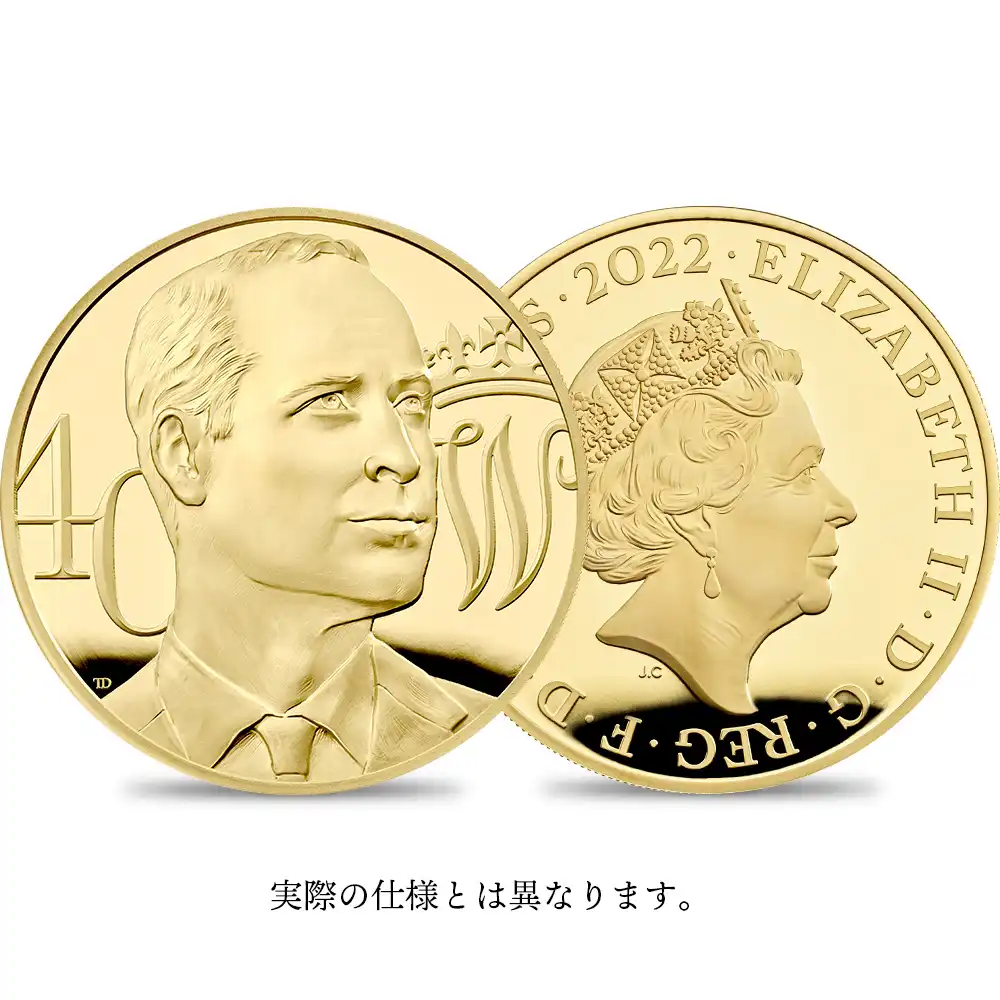 2022 エリザベス2世 ケンブリッジ公爵ウィリアム誕生40周年記念 500ポンド5オンスプルーフ金貨 未鑑定【ご予約承り品】
