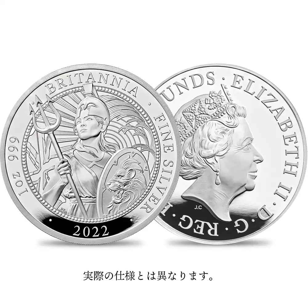 2022 エリザベス2世 ブリタニア 1ポンド1/2オンスプルーフ銀貨  未鑑定【ご予約承り品】