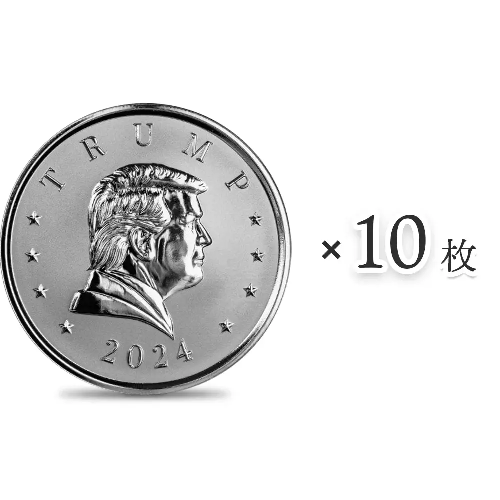 アメリカ 2024 ドナルド・J・トランプ大統領 ハクトウワシ 1オンス 銀メダル 【10枚】