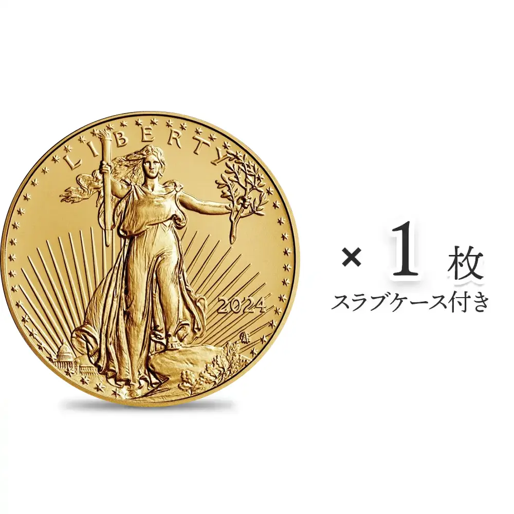 アメリカ 2024 イーグルヘッド リバティ 25ドル 22K金貨(約16.9g) 発行即日鑑定品 PCGS MS70 トランプ大統領ラベル