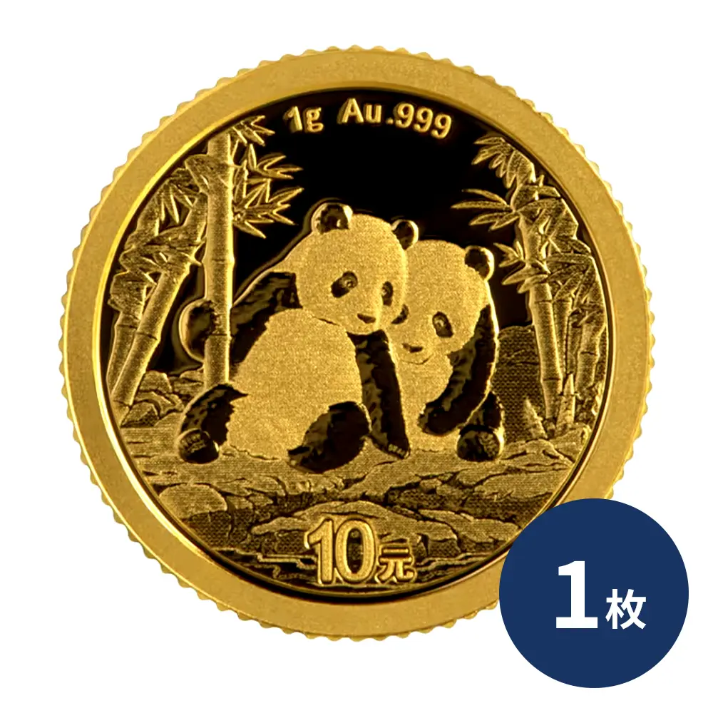 中国 2026 パンダ 10元 1グラム 金貨 【1枚】