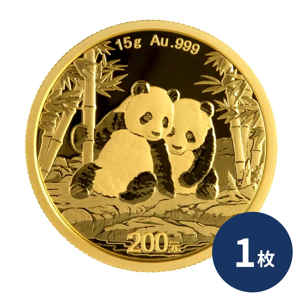 中国 2026 パンダ 200元 15グラム 金貨 【1枚】
