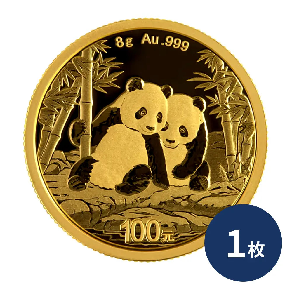 中国 2026 パンダ 100元 8グラム 金貨 【1枚】