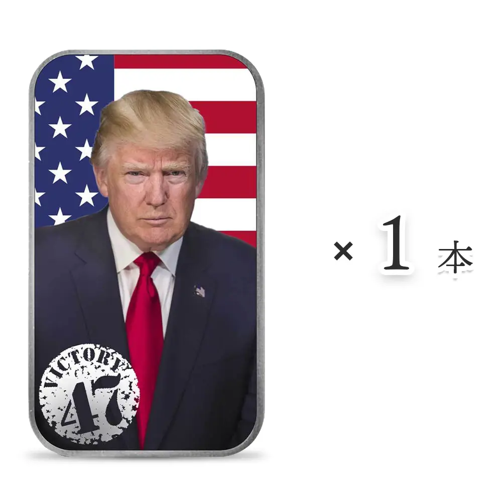 アメリカ 2024 ドナルド・J・トランプ大統領 第47代米大統領当選記念 1オンス カラー銀の延べ板 【1枚】