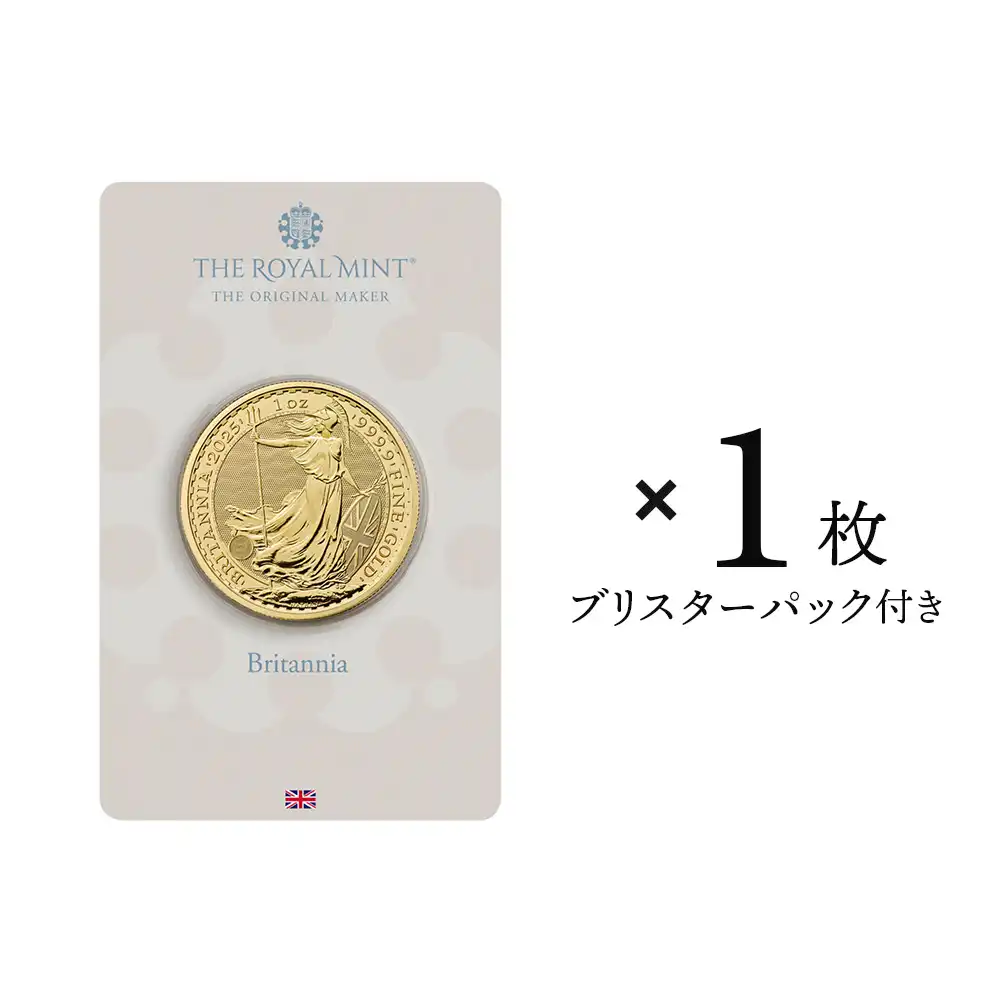 イギリス 2025 チャールズ3世 ブリタニア 100ポンド 1オンス 金貨 【1枚】 (ブリスターパック付き)
