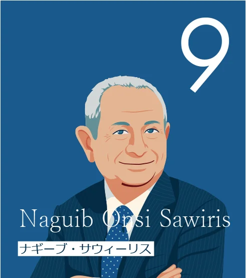 9 ナギーブ・サウィーリス