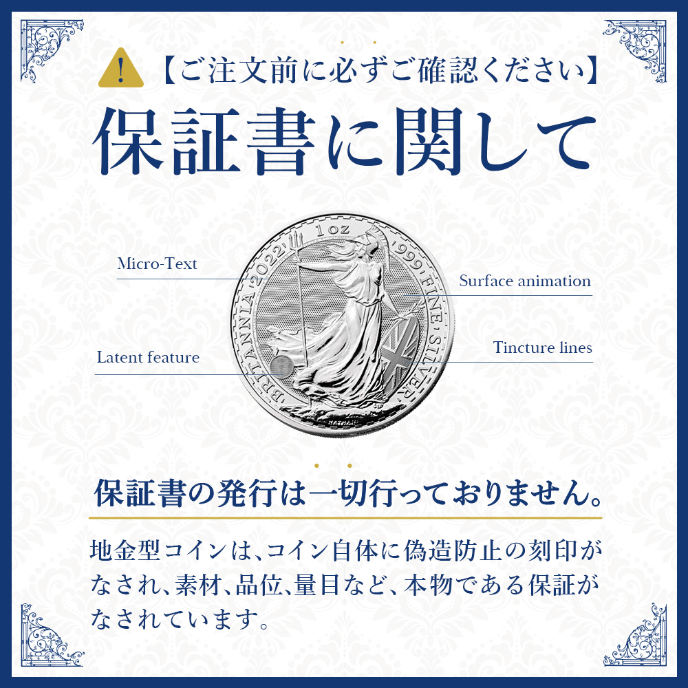 地金型13：4025 アメリカ 2024 干支辰年 ドラゴン 1オンス 銀貨 【1枚】 (コインケース付き)