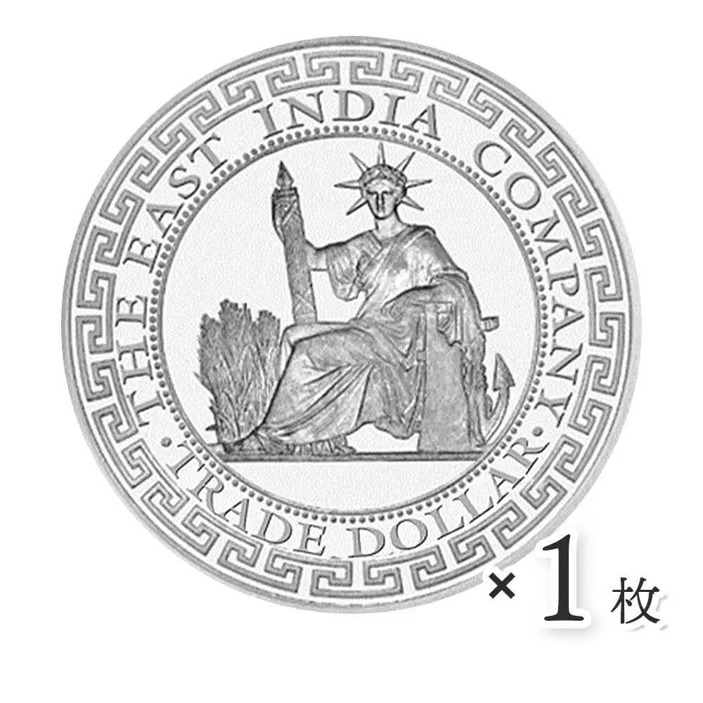 モダンコイン2：2557 セントヘレナ 2020 貿易貨幣シリーズ第5弾 フランス 1ポンド 1オンス 銀貨【1枚】 (コインケース付き)