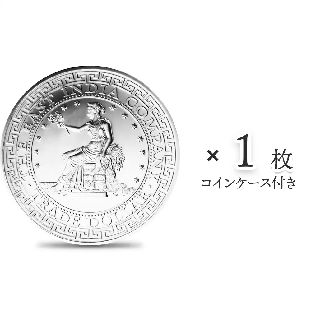 モダンコイン1：2558 セントヘレナ 2018 貿易貨幣シリーズ第2弾 アメリカ 1ポンド 1オンス 銀貨【1枚】 (コインケース付き)