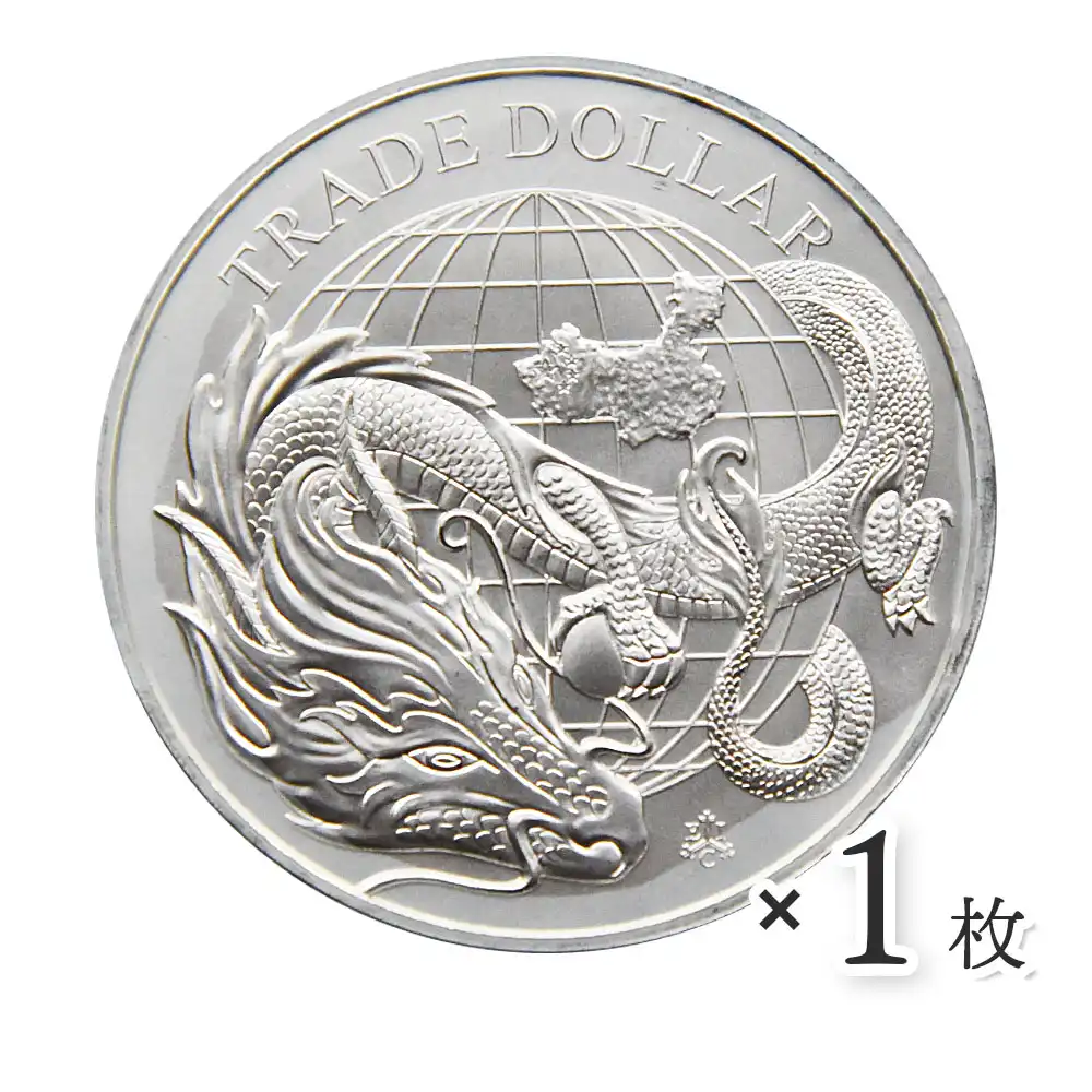 モダンコイン2：2479 セントヘレナ 2021 現代貿易貨幣シリーズ第1弾 中国 1ポンド 1オンス 銀貨【1枚】 (コインケース付き)