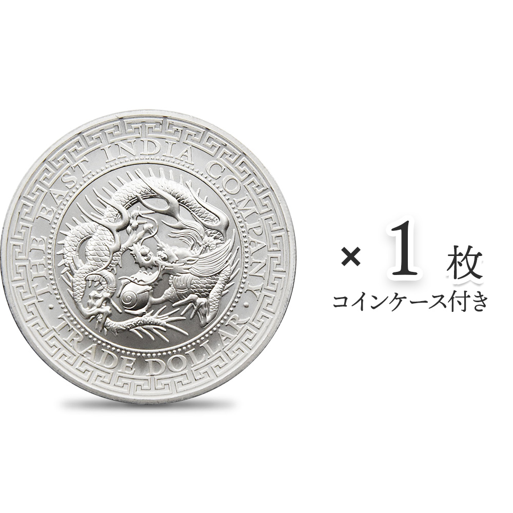 モダンコイン1：2564 セントヘレナ 2020 貿易貨幣シリーズ第4弾 日本 1ポンド 1オンス 銀貨【1枚】 (コインケース付き)