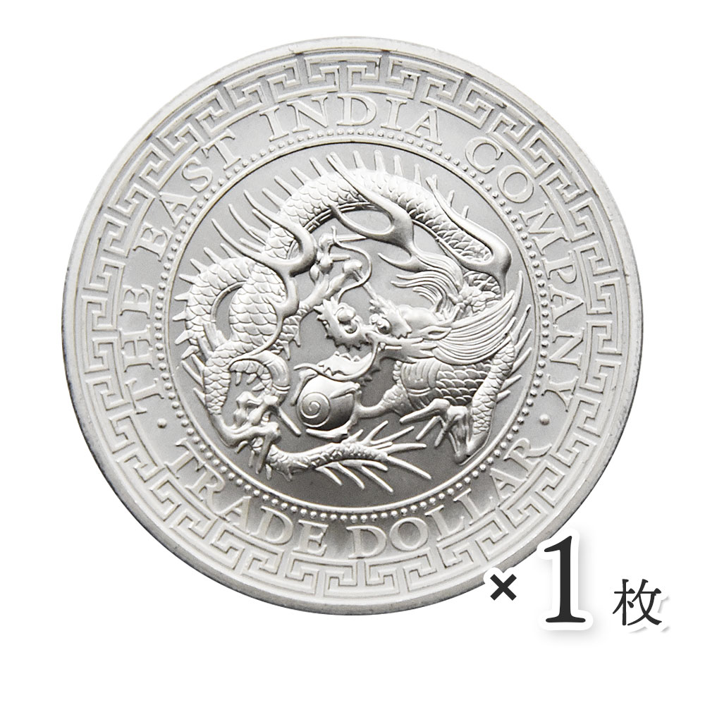 モダンコイン2：2564 セントヘレナ 2020 貿易貨幣シリーズ第4弾 日本 1ポンド 1オンス 銀貨【1枚】 (コインケース付き)