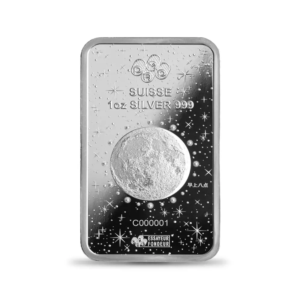 地金型3：4061 スイス 2024 干支辰年 銀の延べ板 1オンス 【1本】(ブリスターパック付き)