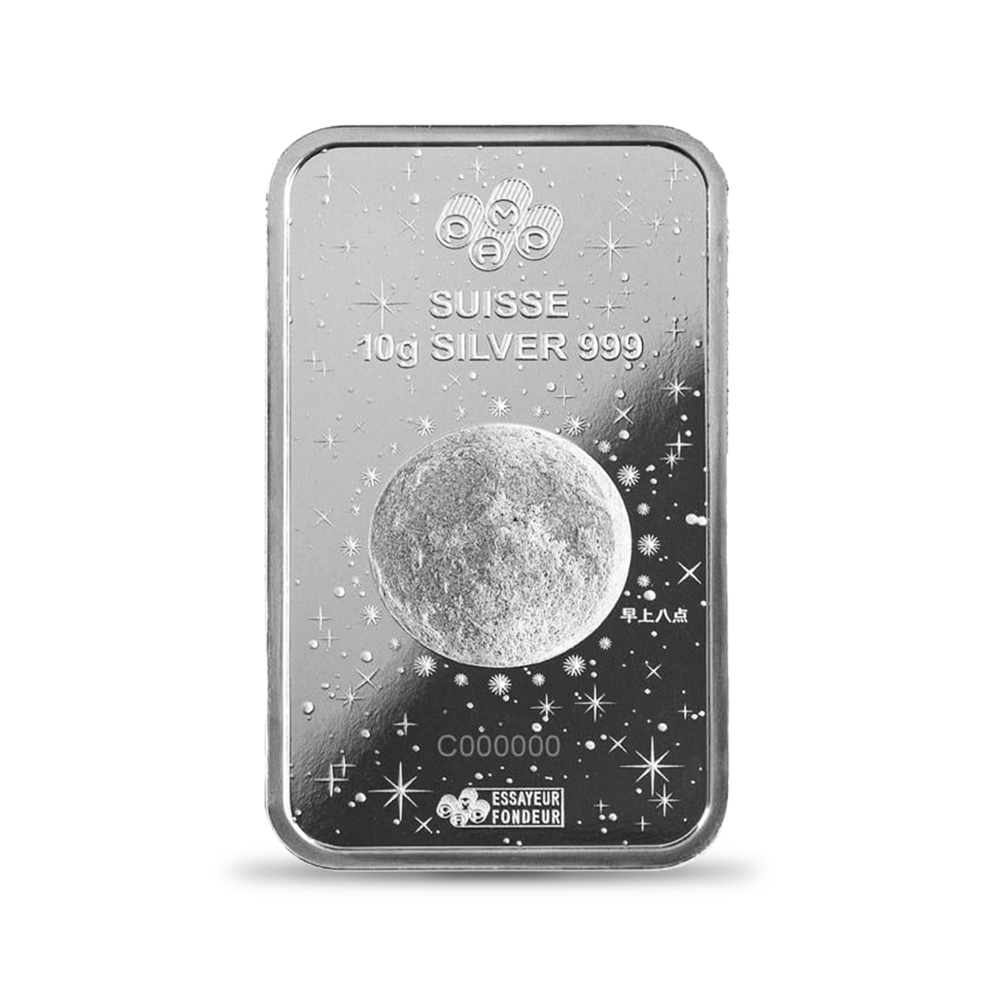 地金型3：4062 スイス 2024 干支辰年 銀の延べ板 10グラム 【1本】(ブリスターパック付き)